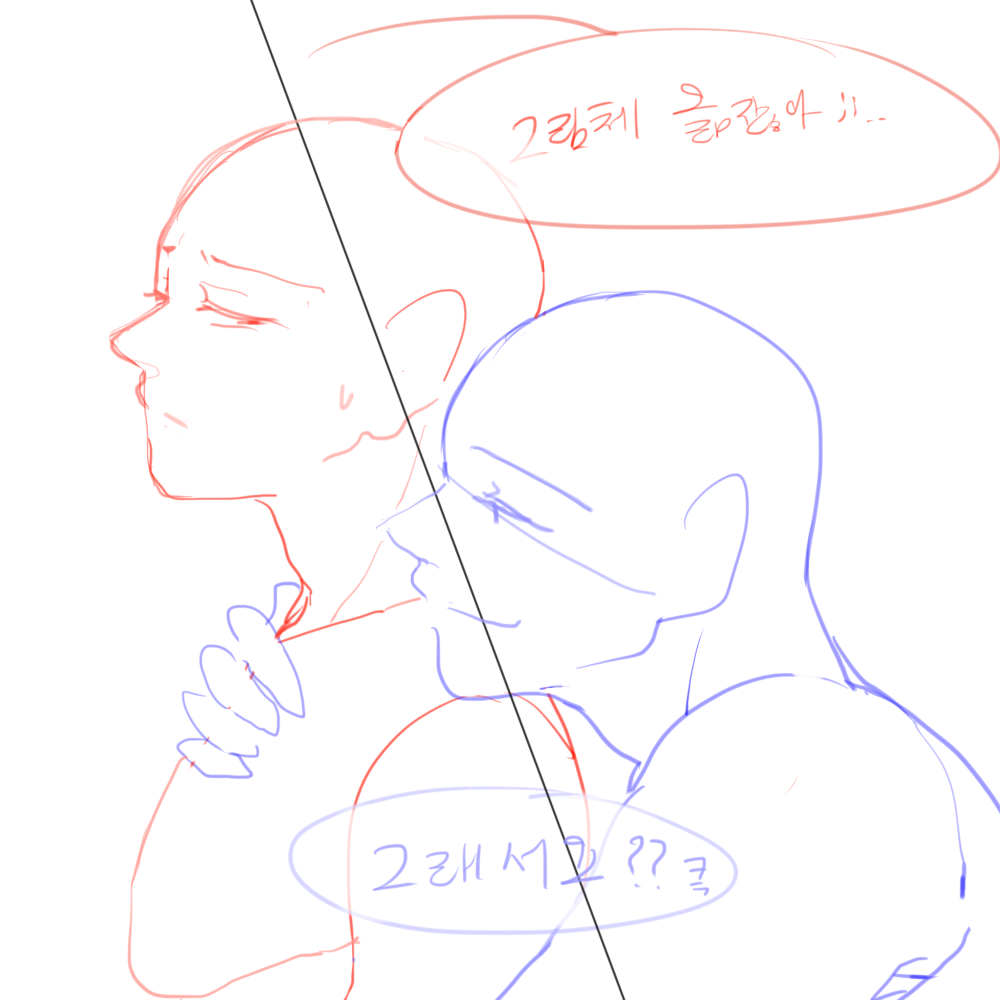 トレスフリー ケンカップルトレス素材 - 月讀のイラスト - pixiv