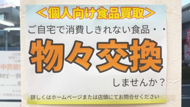 蕨の「喫茶 音に聞く」で週替わりランチを食べたよ！野菜中心のメニューに心と胃が癒されました。｜川口マガジン