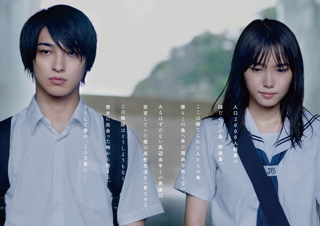 飯豊まりえ演じるすいの同級生、ついに全員集結！10年ぶりの再会、変わらぬ友情 バイク事故に隠された優しさ 物語のヒントが隠されたオリジナル考察動画も好評配信中！ABCマガジン