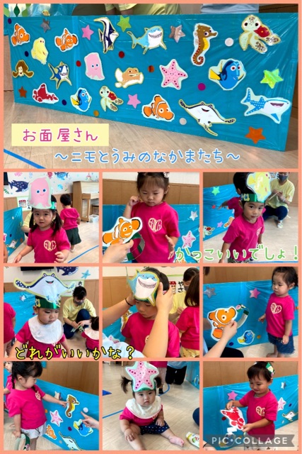 マミーズ保育園日進☆なつまつりマミーズ保育園こども家庭庁所管の企業主導型保育園