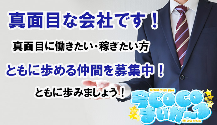 定年後のアルバイト先はピンサロ！ 風俗未経験の堅物おじさんがボーイ業に大奮闘する漫画 |