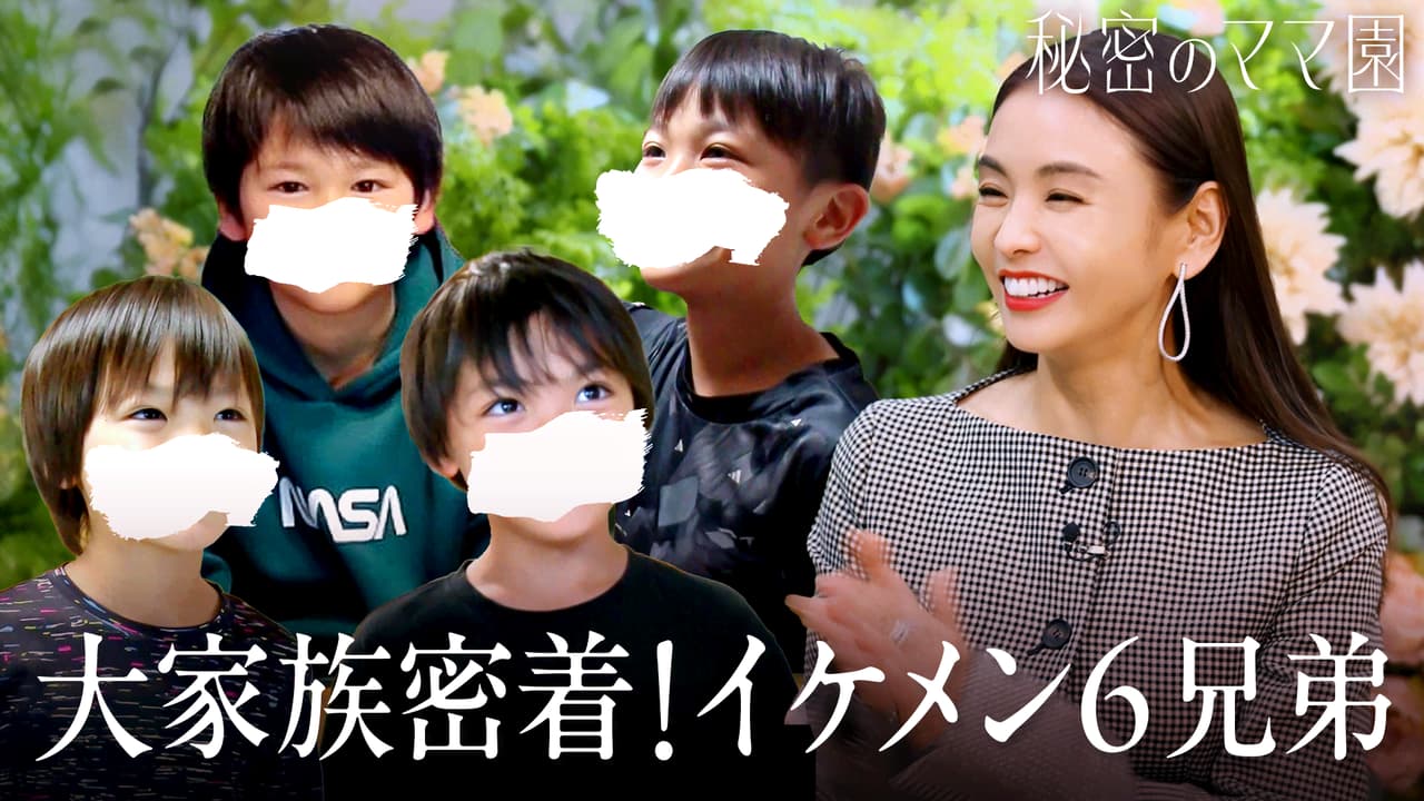 秘密～THE TOP SECRET～ 4月7日 月 放送分11 それは、正義か罪か？秘密の正体と、浮かび上がる衝撃の真実 ドラマ見逃し無料配信はTVer！人気の動画見放題