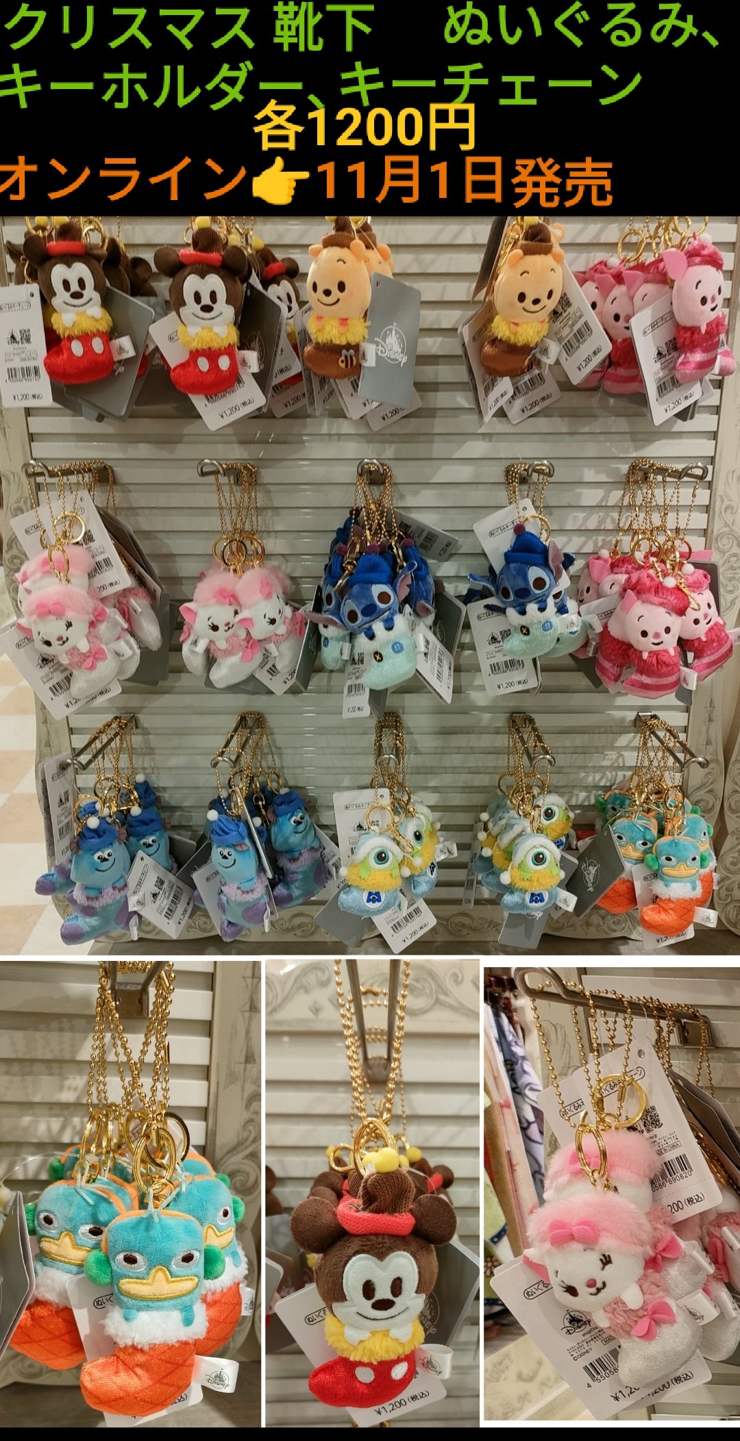 ディズニー フィニアスとファーブ かものはし ペリー ぬいぐるみキーホルダ