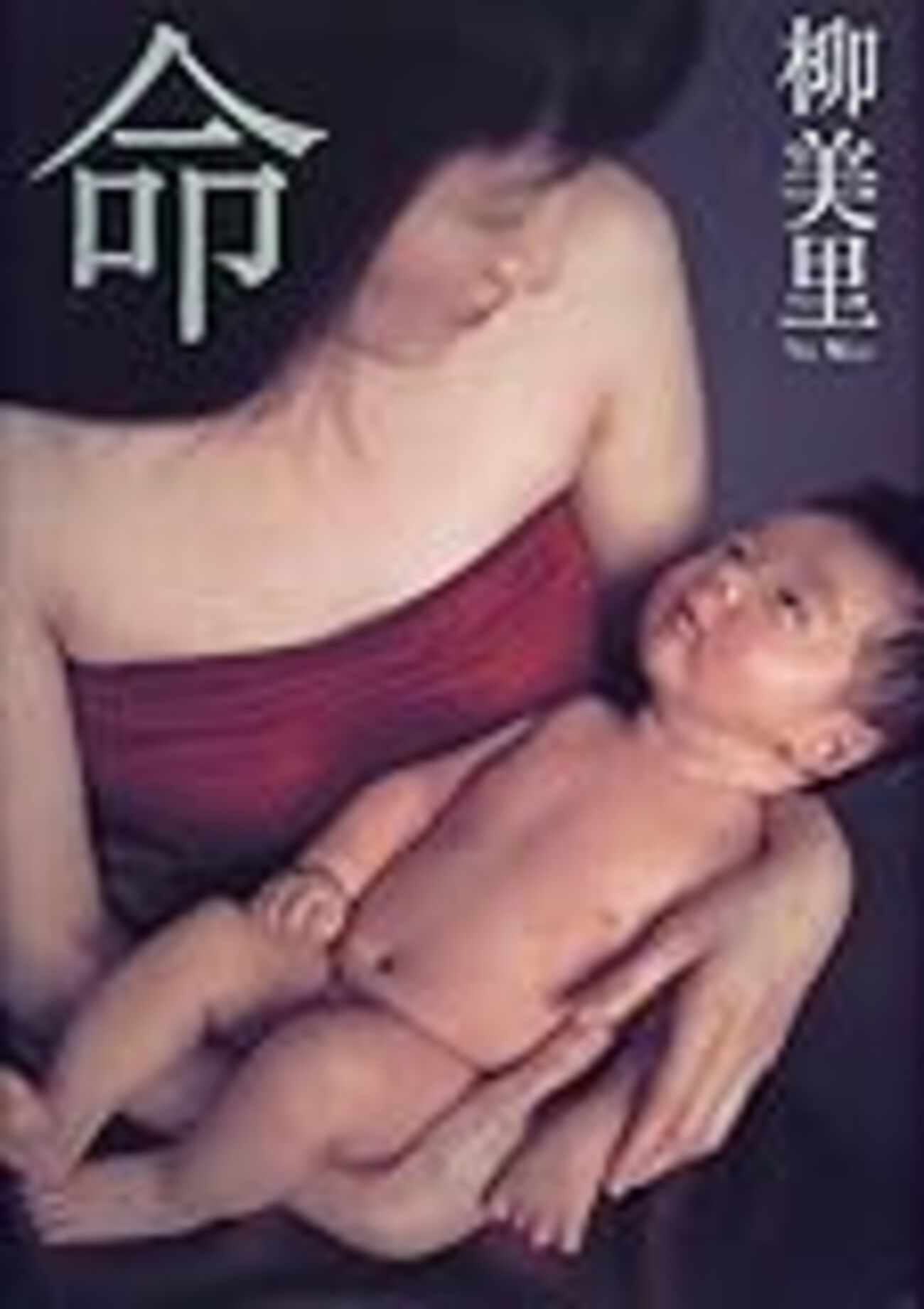 TORACO浴衣撮影の裏側 - 青柳晃洋の夏の思い出