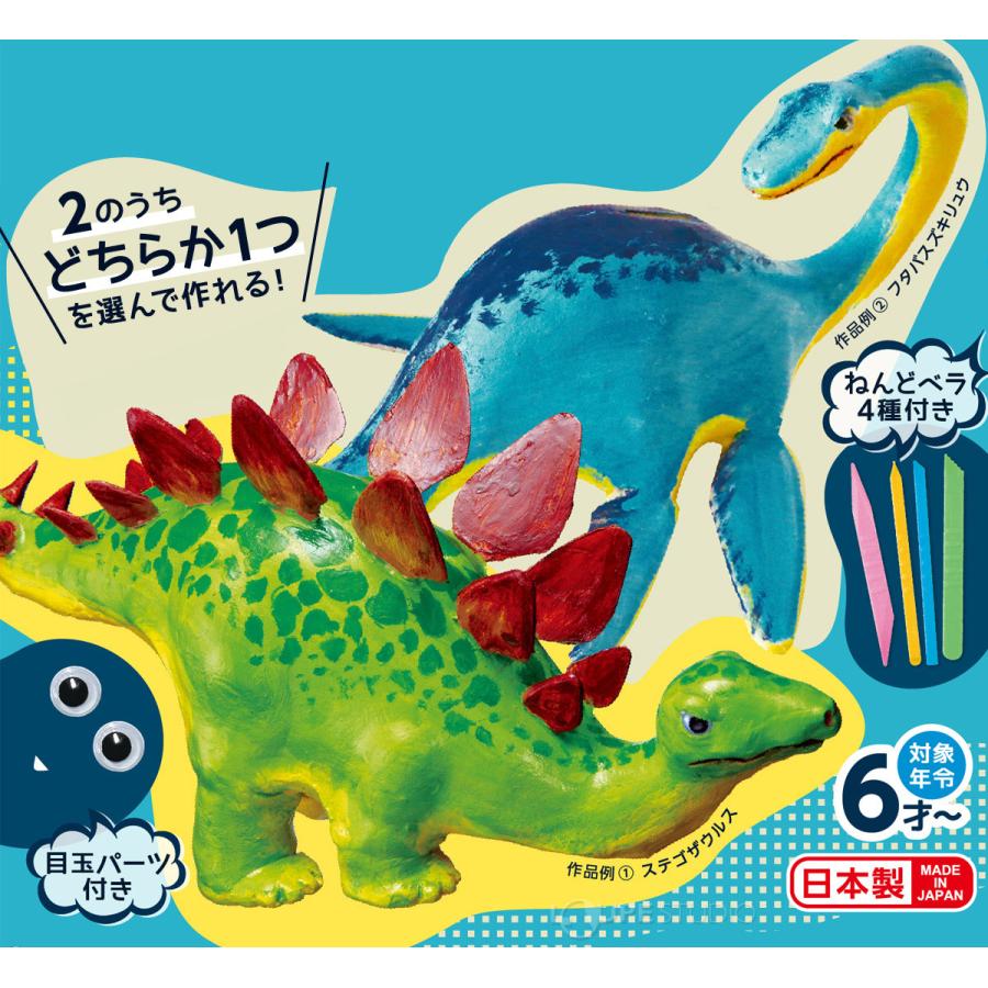 貯金箱づくり〜３年生・図工科〜東京創価小学校