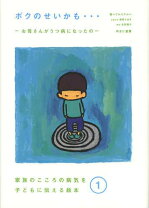 2025年本屋大賞」第2位『アルプス席の母』に、150件を超える“母へのありがとう”が集まった『 アルプス席からの声』キャンペーン、感動の投稿をご紹介します！株式会社小学館のプレスリリース