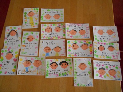 敬老の日高知県福祉事業財団の最新情報