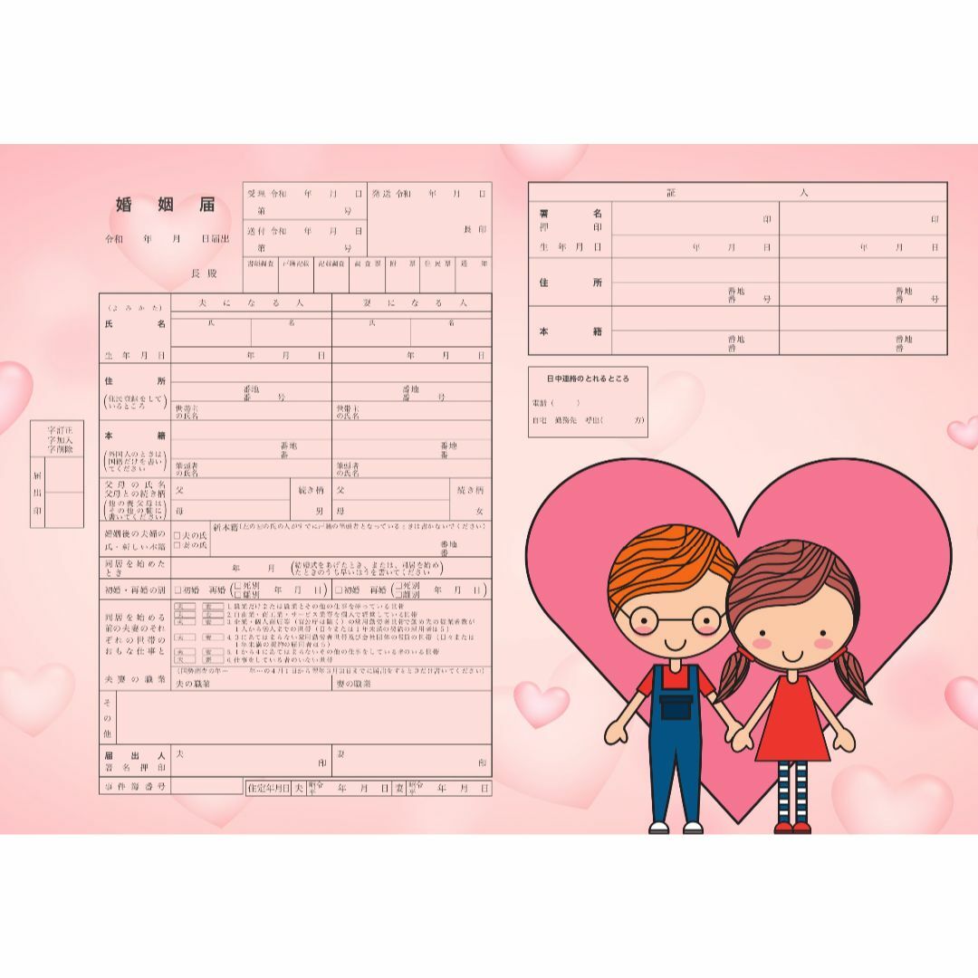 ハートポーズイラスト無料イラスト・フリー素材なら「イラストAC」