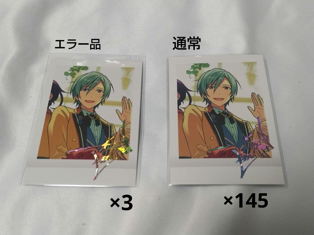 あんさんぶるスターズ 中国 星夢絵趣 ポラロイド 風早巽 58点 キャラクターグッズ