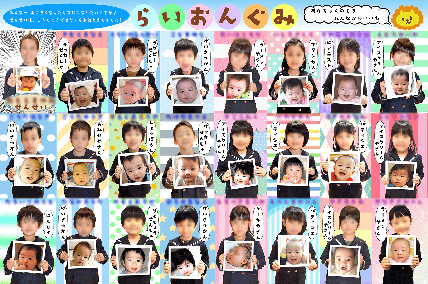 卒園文集 個人ページ 雑貨・その他 *mint* shop 通販 17179702Creema クリーマ