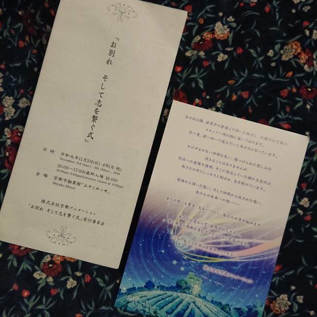 京都アニメーション放火殺人事件で、36人を殺害した罪などに問われている青葉真司被告の裁判員裁判は、7日で3日目を迎え、初めて「被告人質問」が行われました。青葉被告は、虐待を受けていた自らの生い立ちなどについて語りました。 日テレnewstiktokでニュース