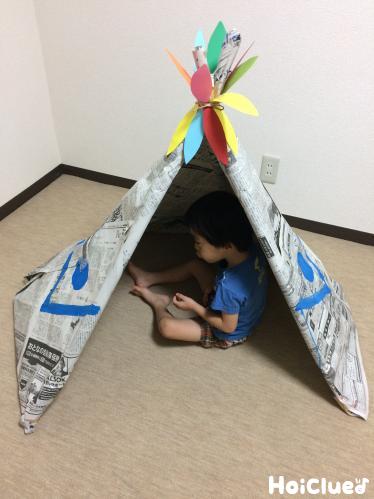 破かず進め！『新聞紙リレー』の遊び方こどもとあそぶ.com