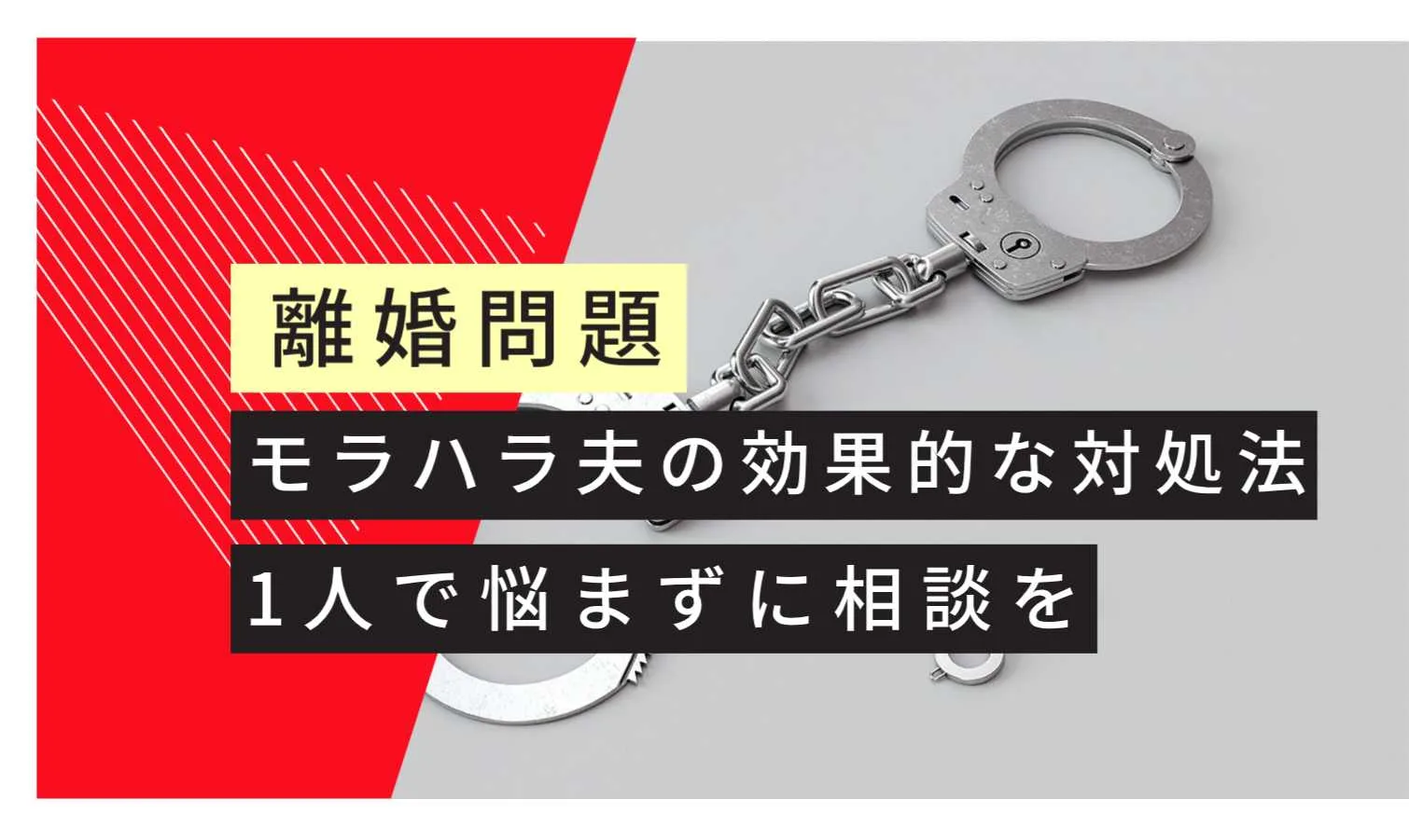 妻子へのモラハラを後悔して、自分の行動を改めた父親。傷つけられてきた娘は反省した父を許すべき？ - レタスクラブ