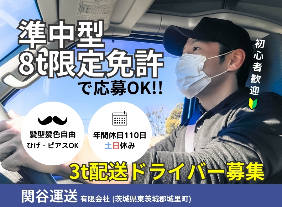 2024年新着】【神奈川県】デリヘルドライバー・風俗送迎ドライバーの男性高収入求人情報 - 野郎WORK（ヤローワーク）