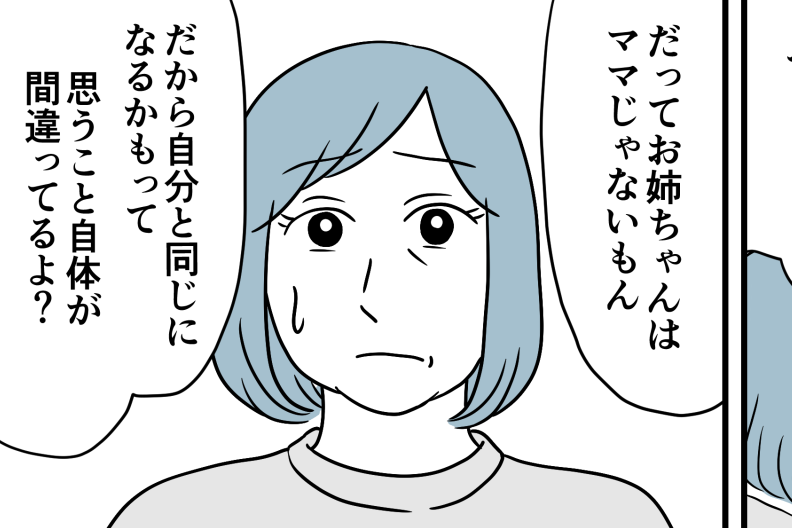 2020年10月ランキング ママたちがもっとも読んだ「漫画記事」トップ10 ママスタ