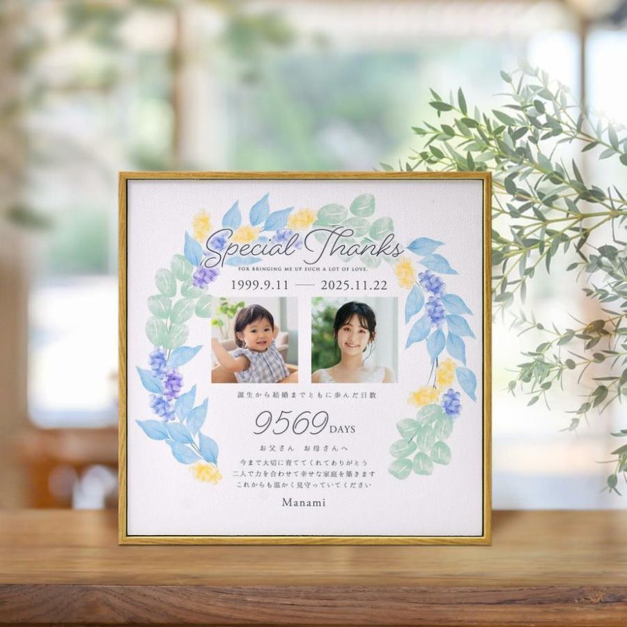 あなたの写真を入れて１枚から印刷ＯＫ！ ウエディング メッセージカード おしゃれな結婚内祝グリーティングカード : 写真deメッセージカードショップ- 通販 - Yahoo!ショッピング