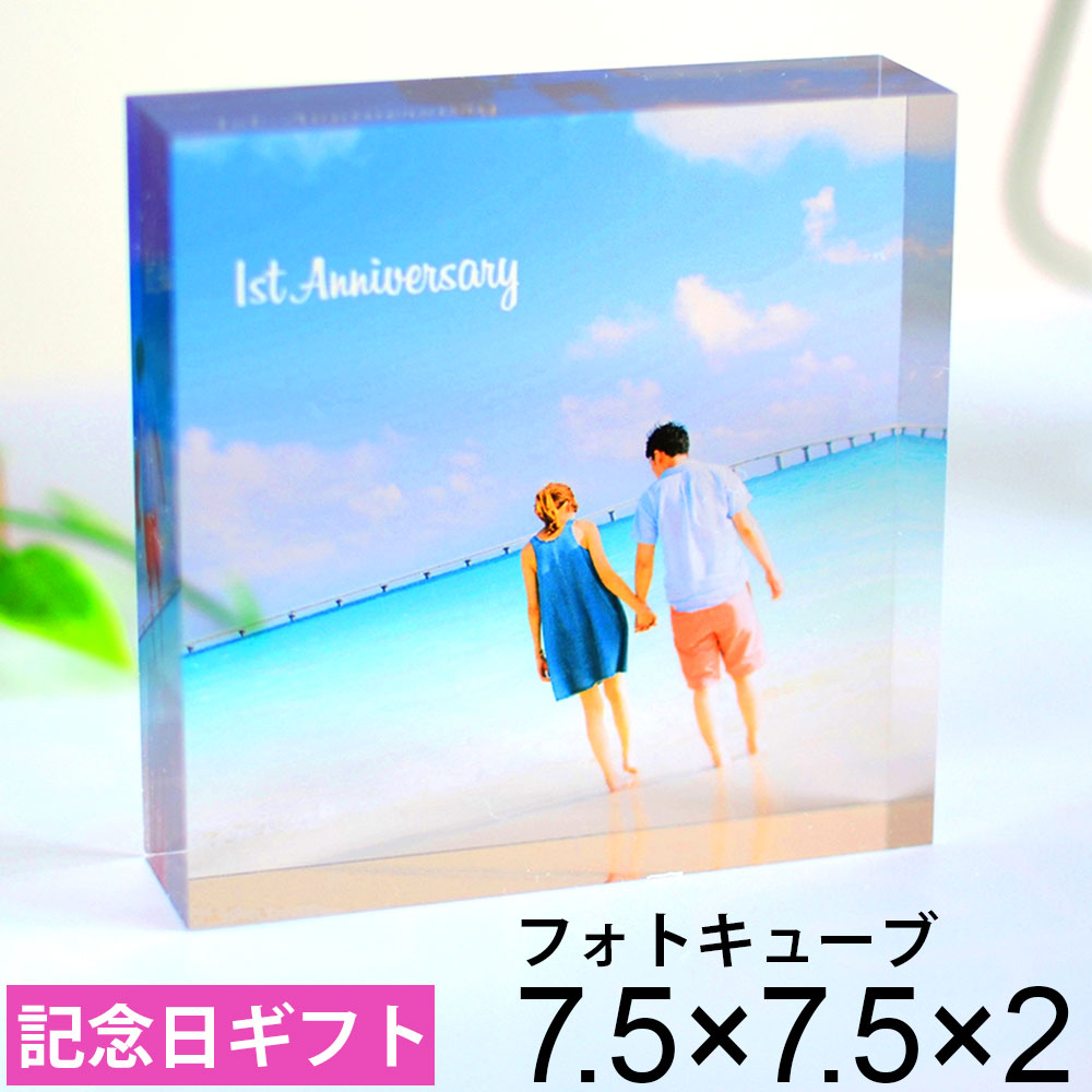 単身赴任の夫への誕生日プレゼント 2023デコポンさんちのふわふわ日記