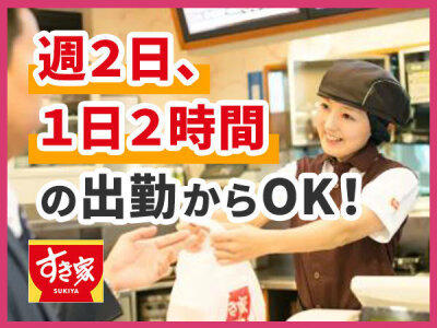 2024年最新】小作クリニックの医療事務/受付求人(パート・バイト) | ジョブメドレー