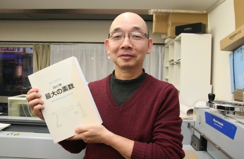 虹 灯 TOMOSU 山口久乗 kyujo 日本製 : 明りと香り本舗 - 通販 - Yahoo!ショッピング