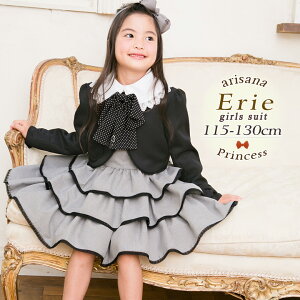 5月 保育園に通う子供の服装で押さえるべきポイント 季節・暮らしの話題 2021年05月16日- 日本気象協会 tenki.jp