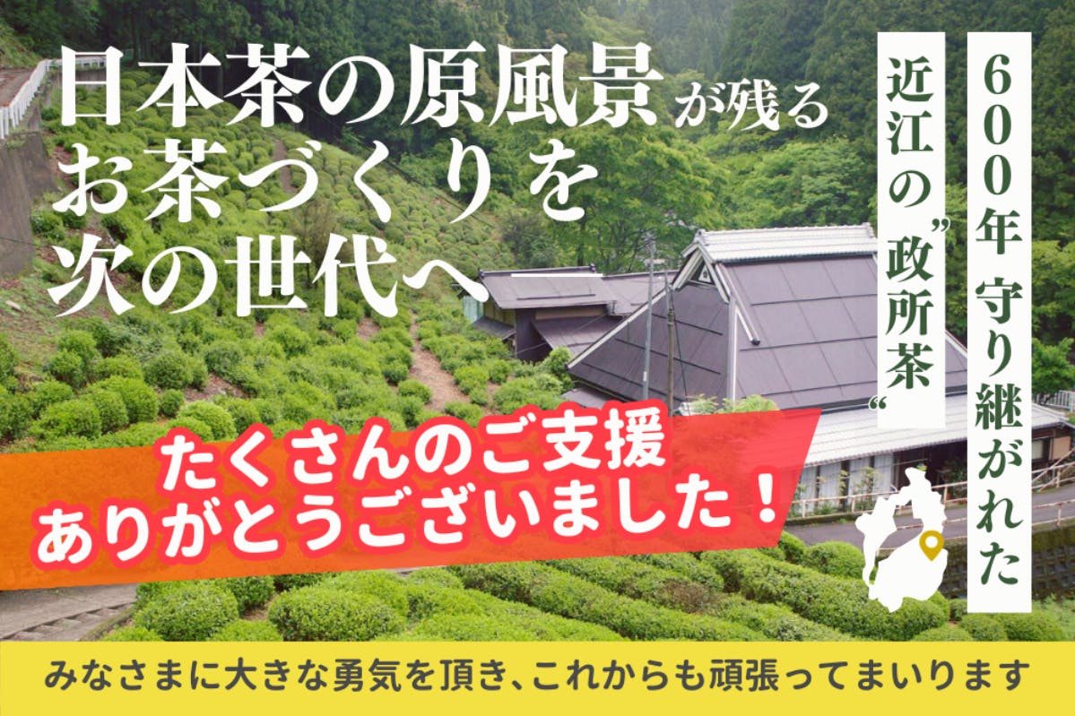 美化作業のお礼恵光東俣幼稚園
