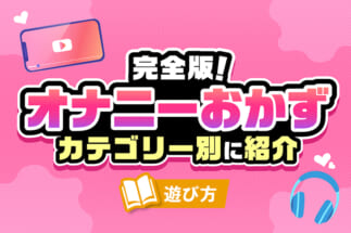 比類なき名著】『官能小説「擬声語・擬態語」用例辞典』8月6日待望の刊行！ 700冊近い官能小説から採取された、あまりに豊かな日本語の世界！ |  河出書房新社のプレスリリース