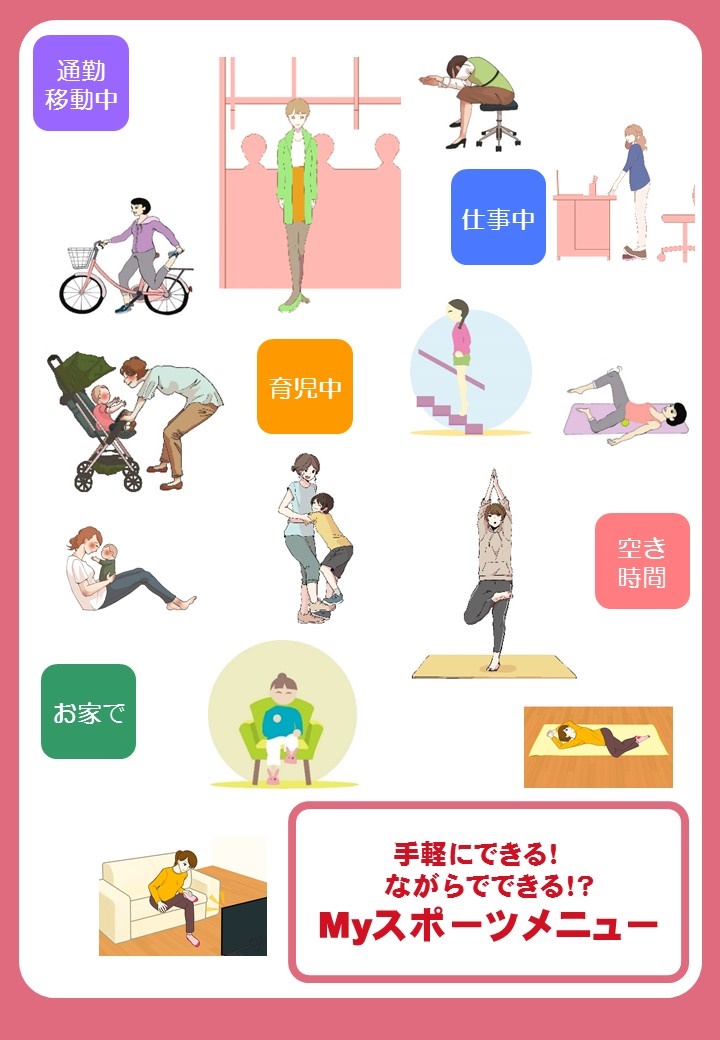 乳児 ☆親子ふれあい運動遊び☆ – 第二慈恵幼稚園