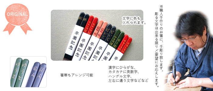 卒業・卒園の記念やお世話になった先生への贈り物プレゼントに『しあわせの時計』写真入りオリジナル時計＜スマートフォン版＞