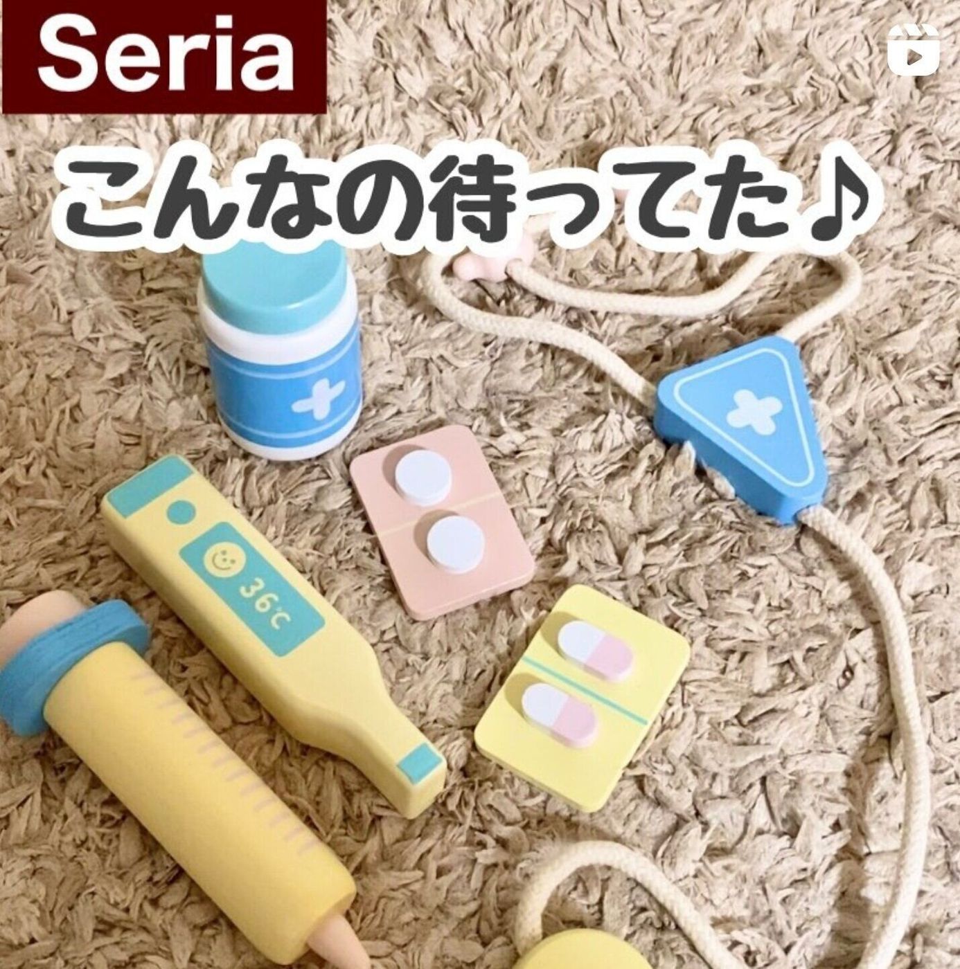 セリアの１００均おもちゃ、ベビーベッドレビューその1不器用者のドール服