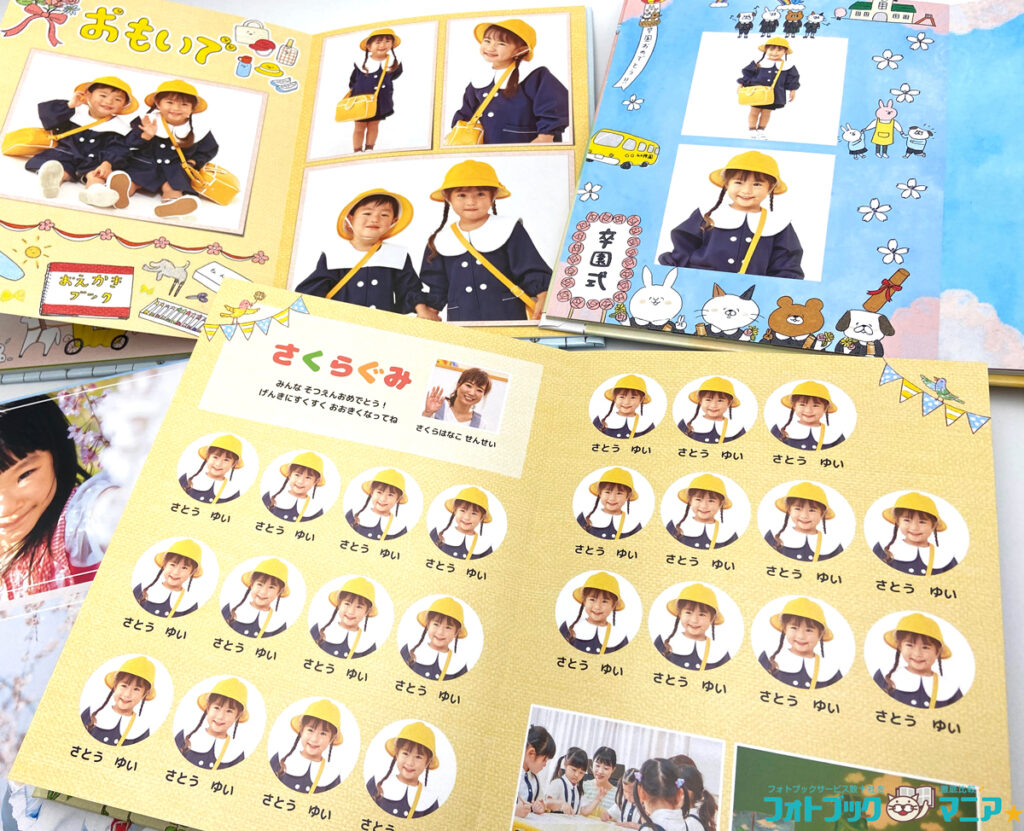 野球チームの卒アル作り☆かわいいアルバム屋さん®︎♡jam品川区 写真整理・手作りアルバム jeu en papierジュアンパピエ