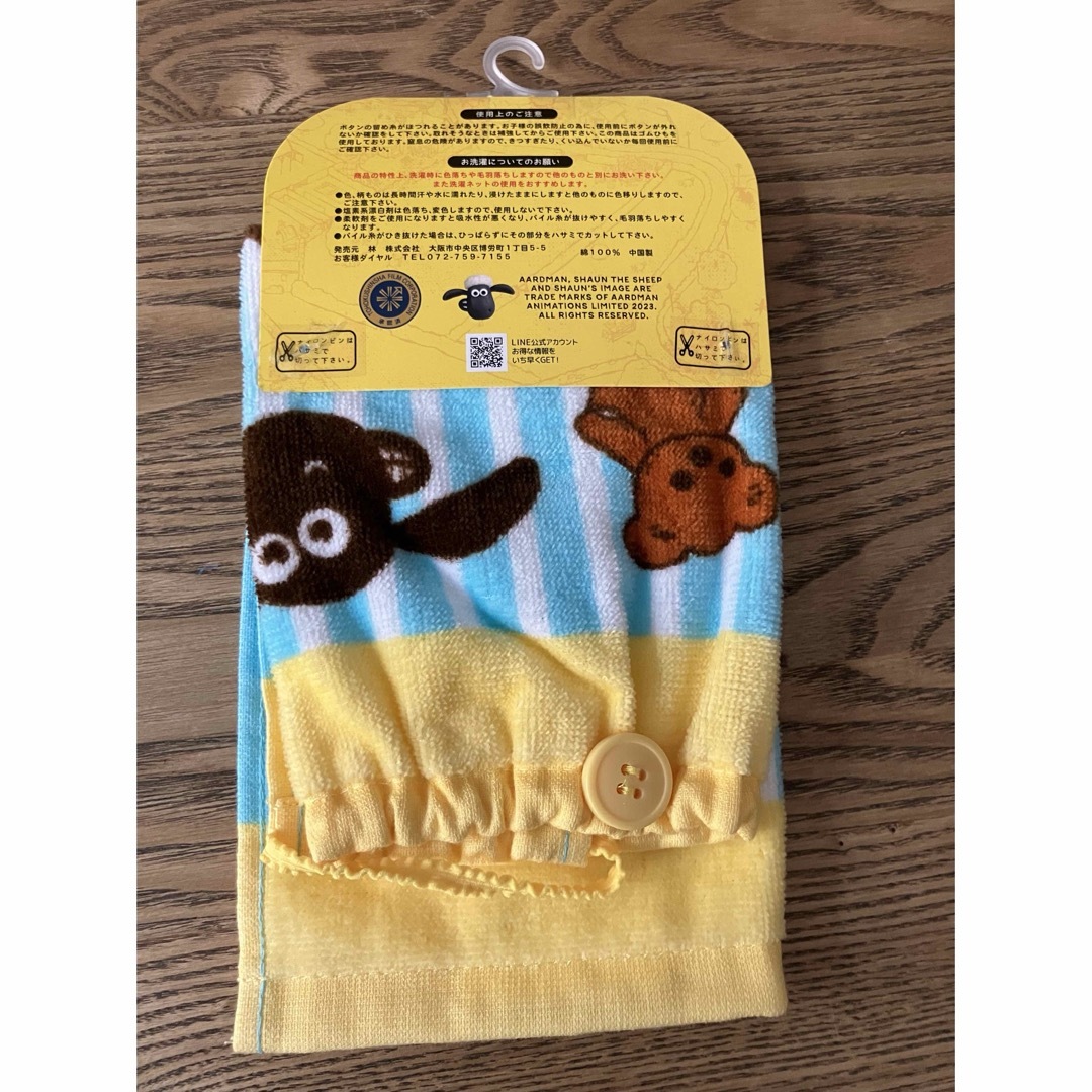 西松屋 お食事エプロン のフリマアイテム一覧