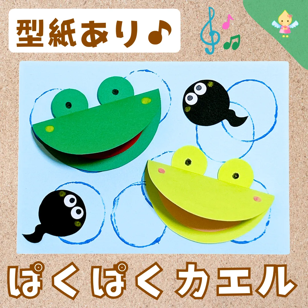 6月制作準備TikTok