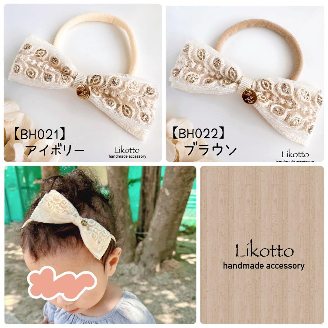 まんまるリボンのヘアバンド♥️ よーーーくのびるので ベビーにも、キッズにもなんなら大人にも♥️ ヘアバンドだけじゃなくヘアゴムとしてもお使いいただけます😊カラーバリエーション増やしてminneに登録予定です🎵 @happy_place2019 @lune.select