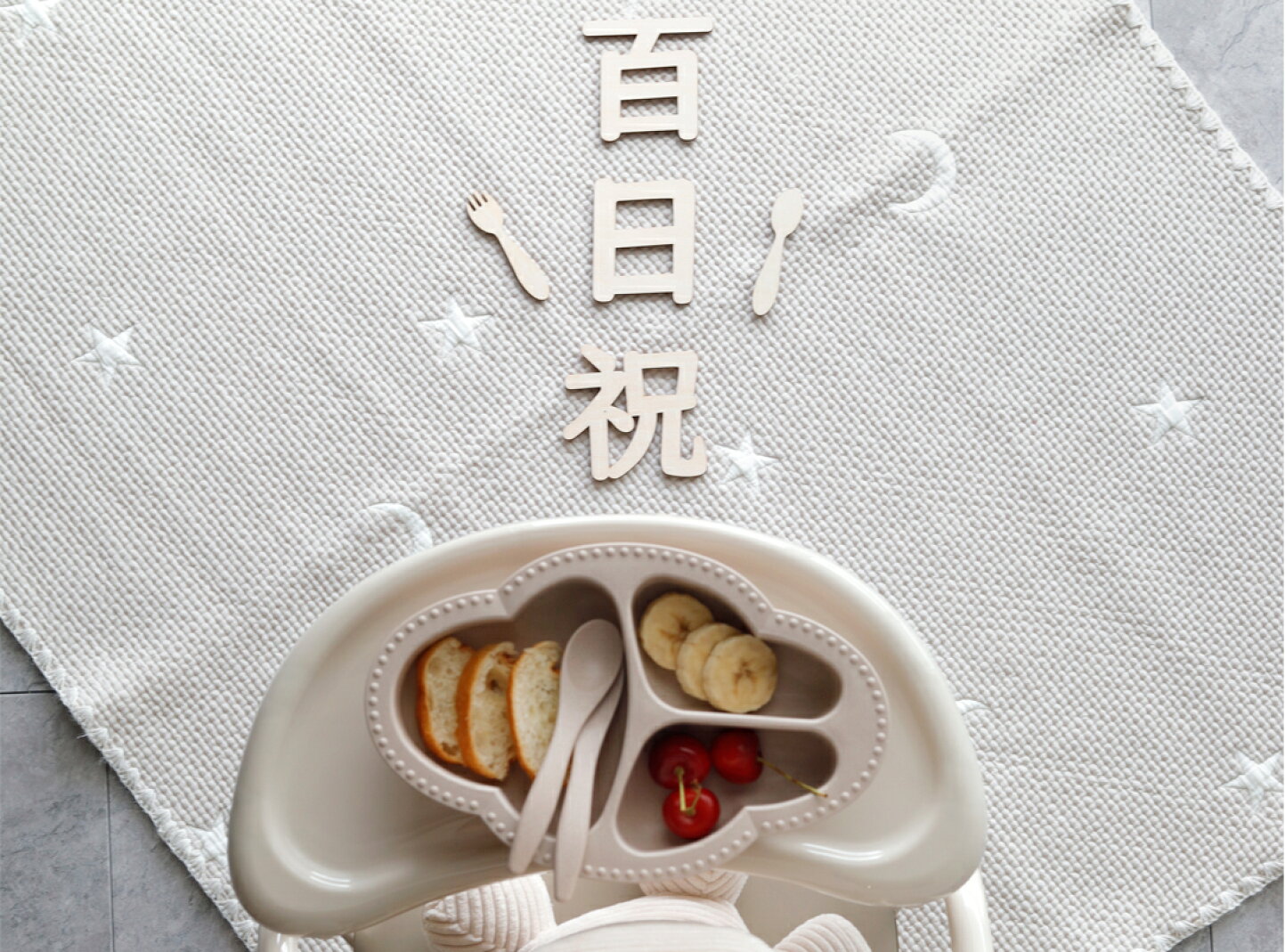 当店オリジナル お食い初め・百日祝い食器＋鯛などの食品サンプル＋歯固め石 撮影小物レンタルセットNZ0007きものレンタリエ