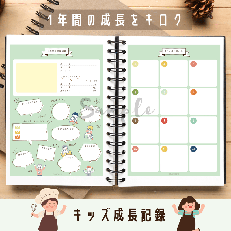 第6回アルバムコンテスト