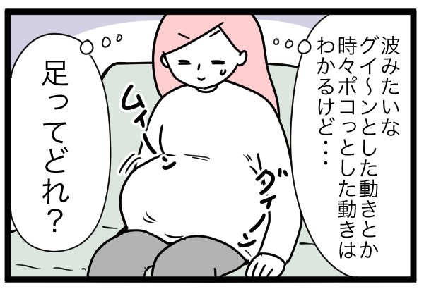 子どもの整足あかり整足所