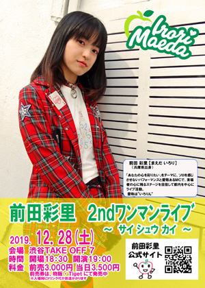 育児も、マラソンも「がむしゃらに」 出産→2年で復帰、31歳前田彩里のパリ五輪挑戦THE ANSWER
