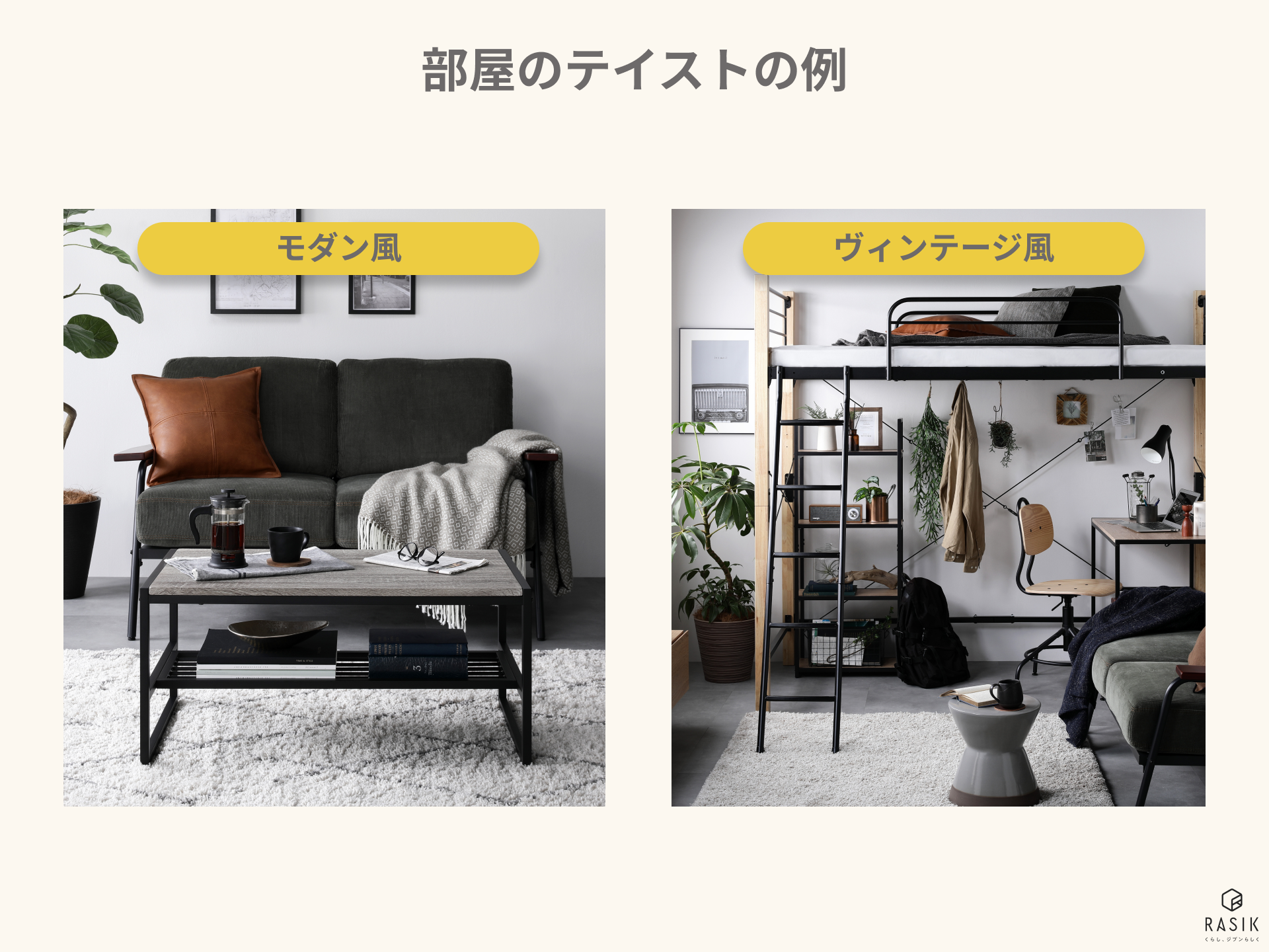 大学生 実家暮らしのレイアウト・おしゃれなインテリアコーディネートの実例RoomClip ルームクリップ