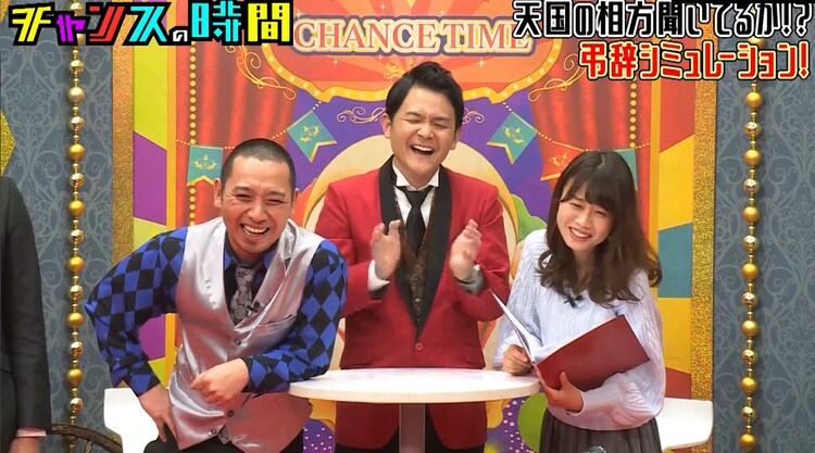 千鳥大悟の“生前弔辞”にノブ満足Narinari.com