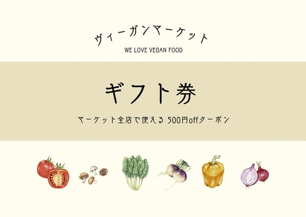 夫への0円プレゼントは手作り「回数券」！感謝のキモチの3点セット 工作ふるものせいかつ図鑑