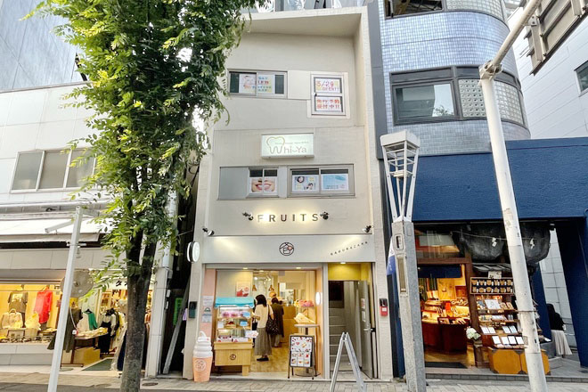 南北線・有楽町線 地下鉄飯田橋駅・JR飯田橋駅からサロンへの道順 |