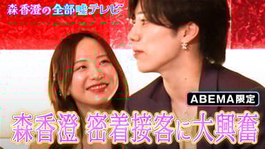 神田愛花、夫・日村勇紀に怒られて感動「ズドンってきた」めざましmedia“好き”でつながる