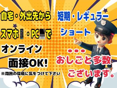 2023/09/16(土)神戸ラウンジで開催の《年収1,000万円以上・高身長》の男性 【年収証明書】を提示した方限定♥開催レポート｜IBJ  Matching｜IBJ