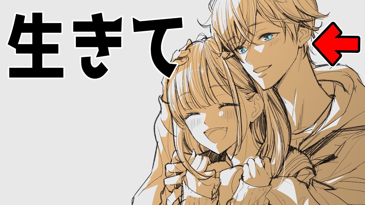 初心者向け 構図に迷ったら！複数の人物を描く時の構図&配置アイディアMediBang Paint – 無料のイラスト・マンガ制作ツール