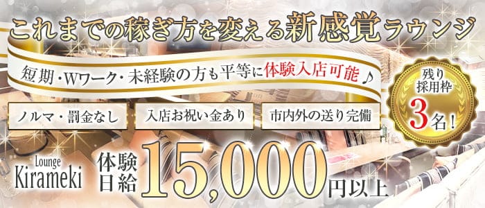 住み込み・出稼ぎ・移住・寮付き】月収38万円以上！ラフな電話面談・大手企業安定高収入・土日休み｜株式会社トレンドアクア東京支店｜北海道札幌市西区の求人情報  - エンゲージ