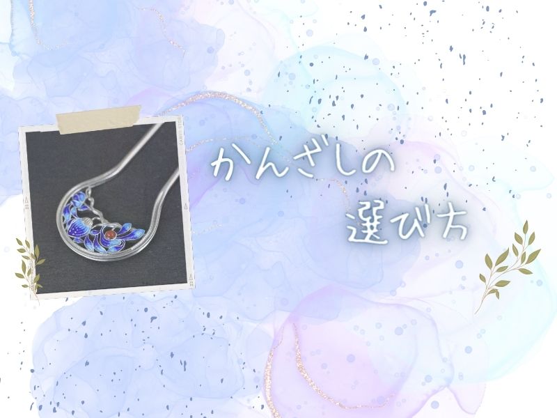 薬屋のひとりごと 壬氏の簪 The Apothecary Diaries アニメ「薬屋のひとりごと」で簪