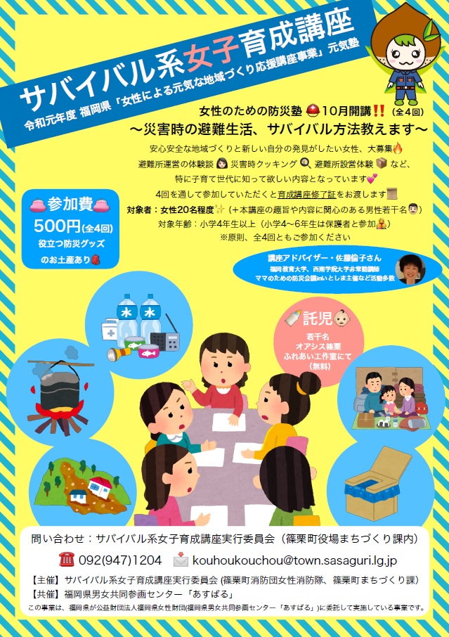 ふわふわ系女子」の特徴 イラスト付き 「マイナビウーマン」