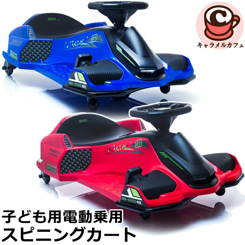 実証 コストコのカートは何歳・何人まで乗れる？ベビーカー入店は出来る？双子とくらせば