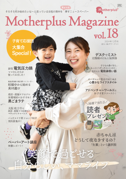 蛙亭〜シュガーロンロン💫 「有吉の壁」で可愛くておもしろかった💕中野さんの声ってとても印象的。声のお仕事もされてるのかな？マカロンをハムハムするイワクラさんも可愛かった☺️蛙亭シュガーロンロン有吉の壁芸人さんイラストおえかきイラスト中野