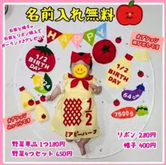 オーダー ハーフバースデー キューピーハーフ ロンパース